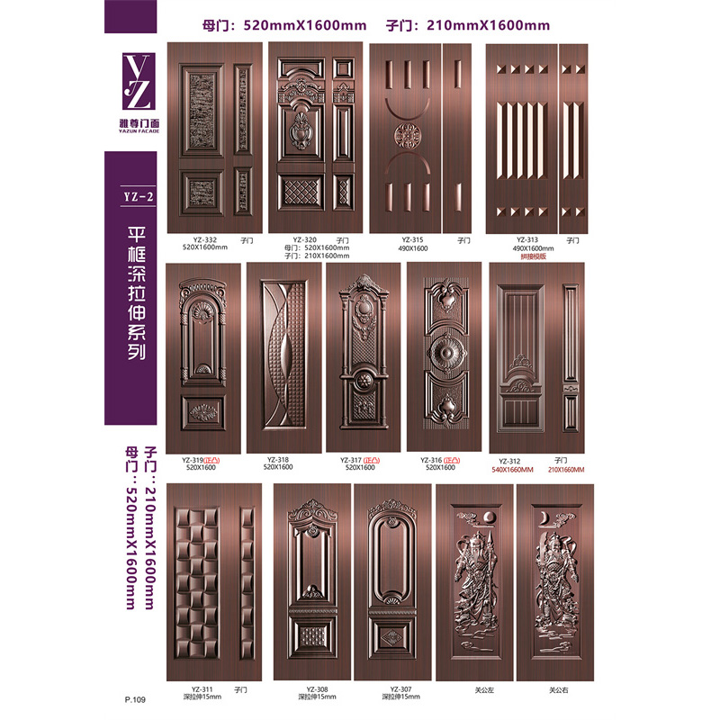 平框深拉伸系列