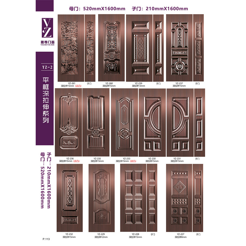 平框深拉伸系列