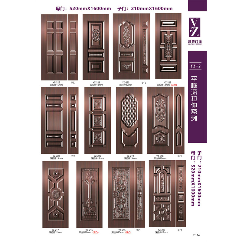 平框深拉伸系列