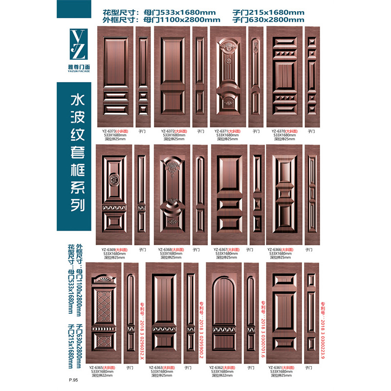 水波纹套框系列