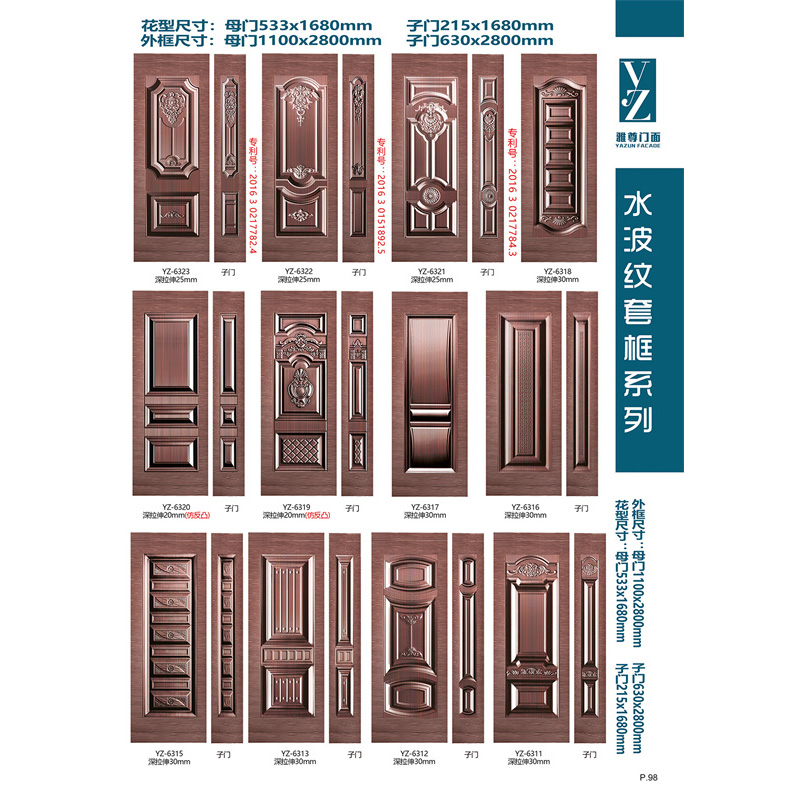 水波纹套框系列
