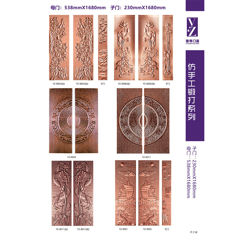 铸铝镶嵌门花系列