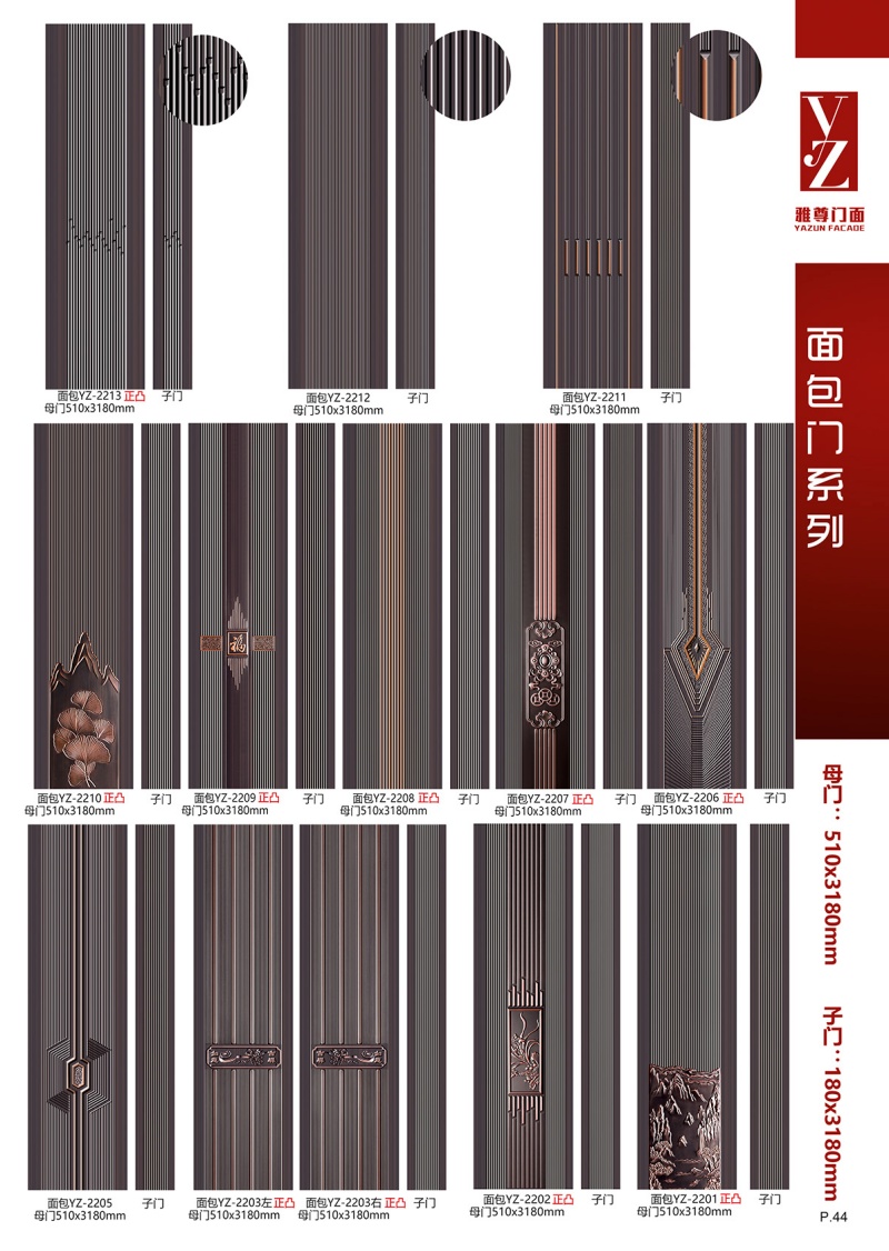 面包工艺系列