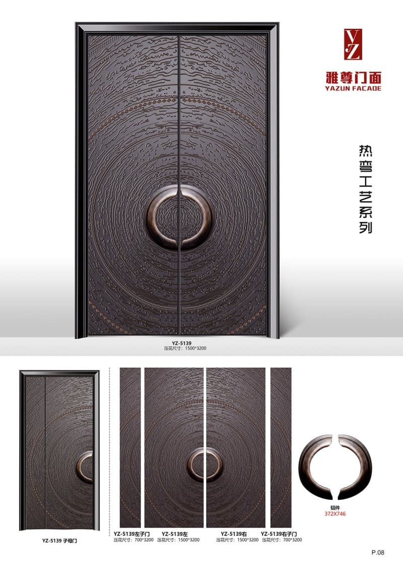 热弯工艺系列