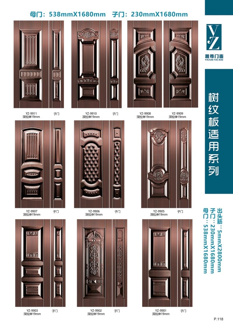 树纹板适用系列
