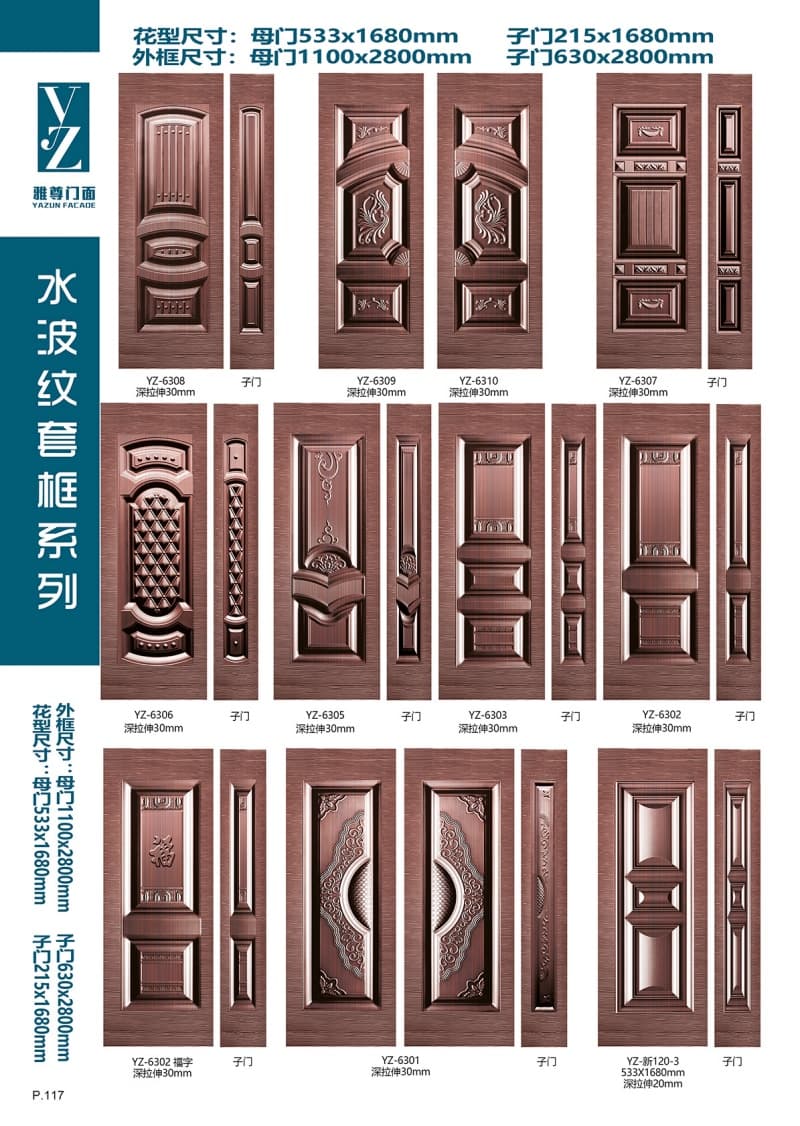 水波纹套框系列