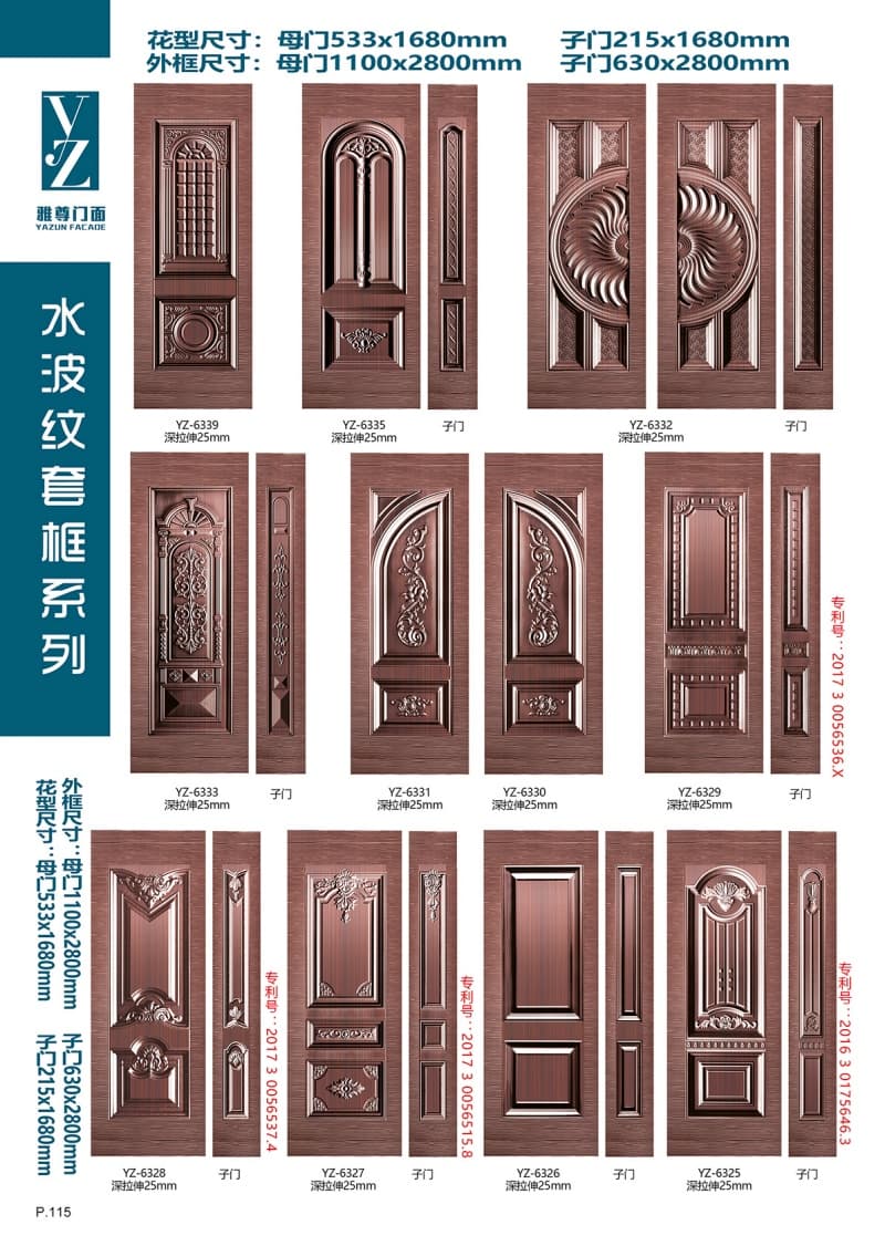 水波纹套框系列