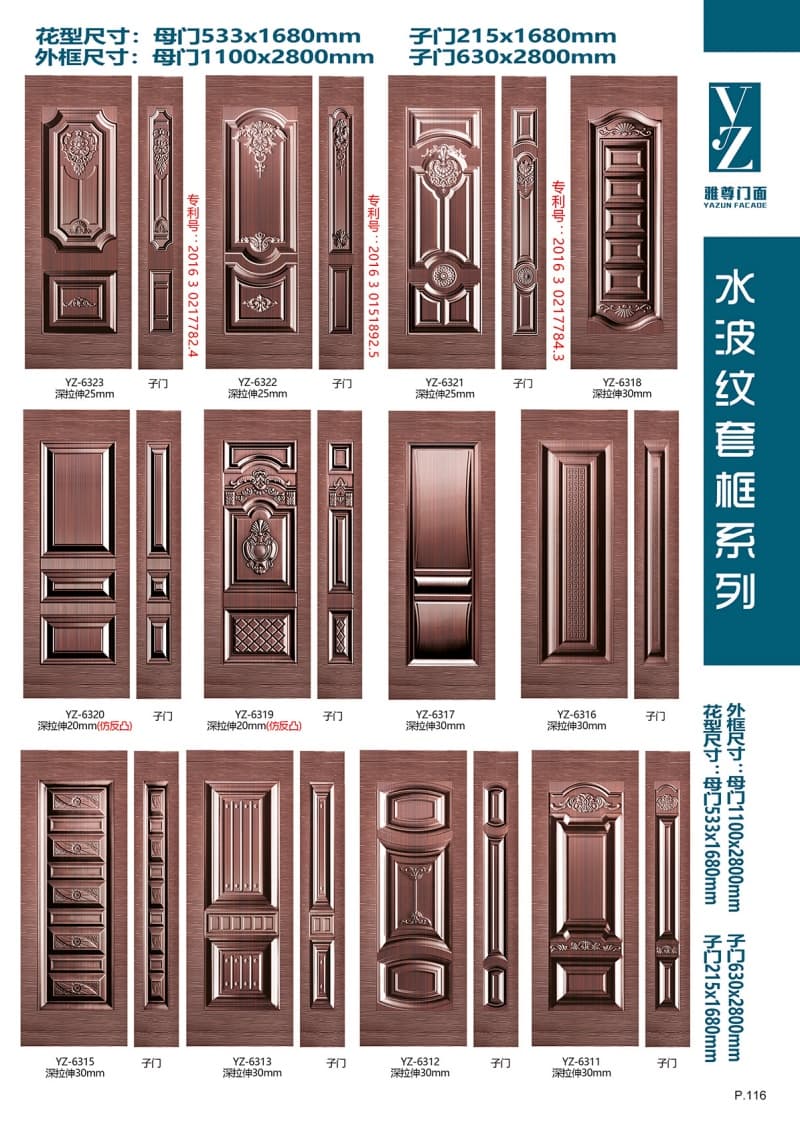 水波纹套框系列