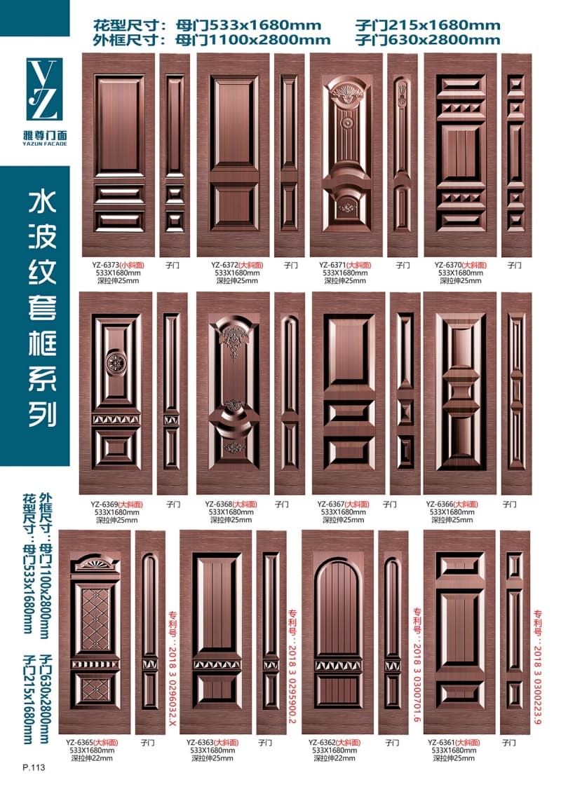 水波纹套框系列