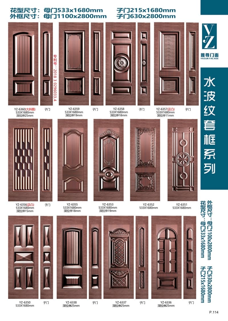 水波纹套框系列