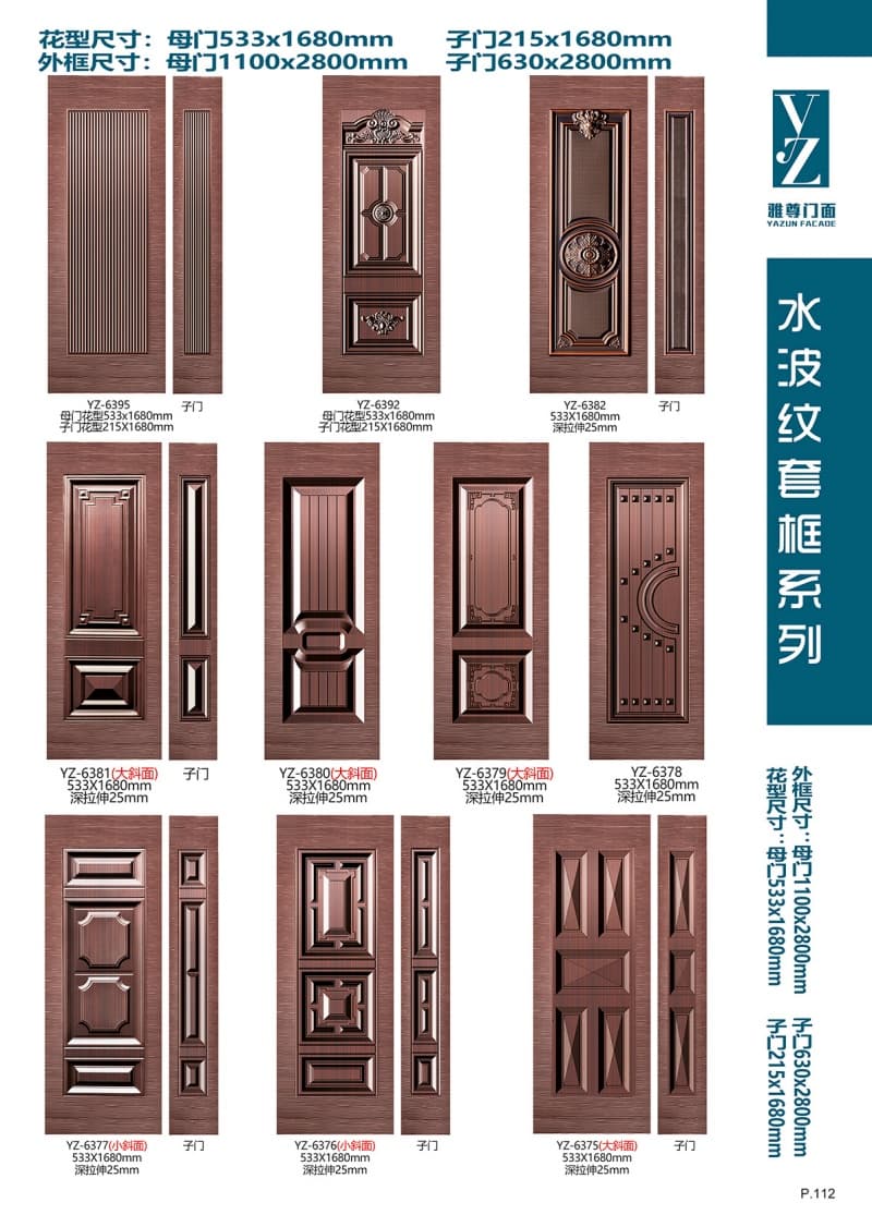 水波纹套框系列